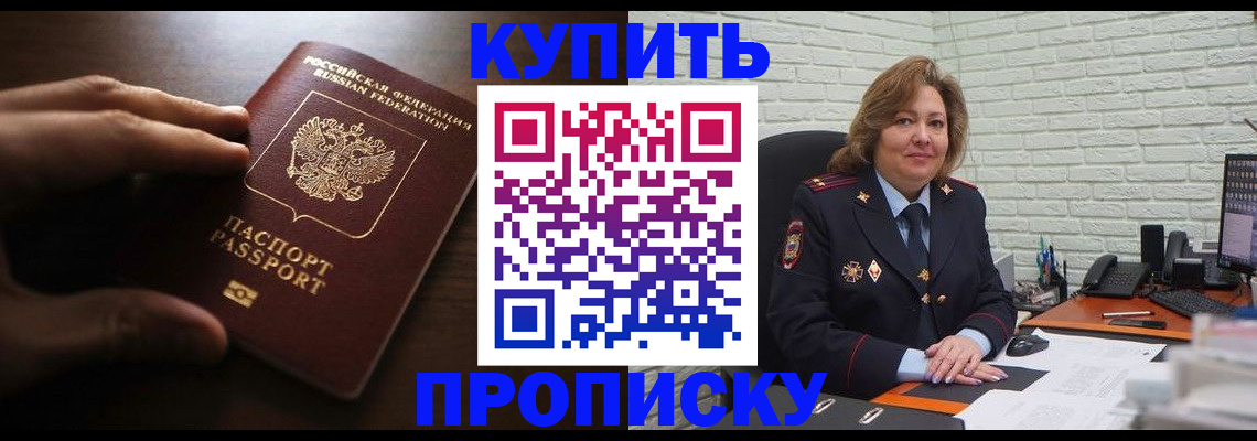 миграционный учет в Ардоне