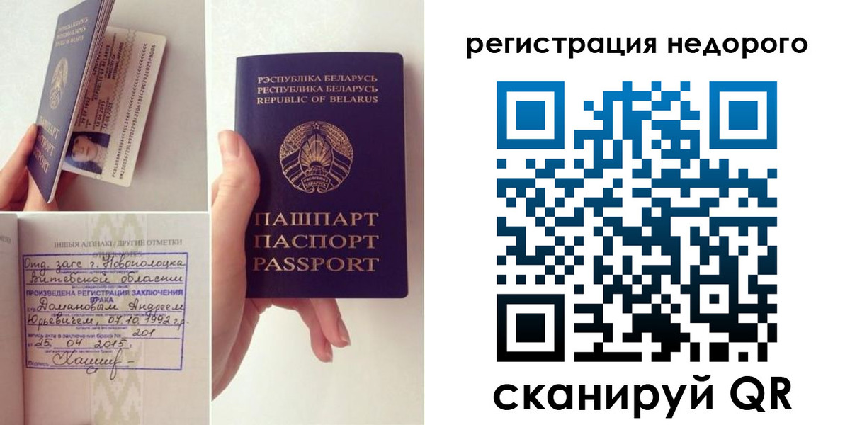 временная прописка в Ардоне