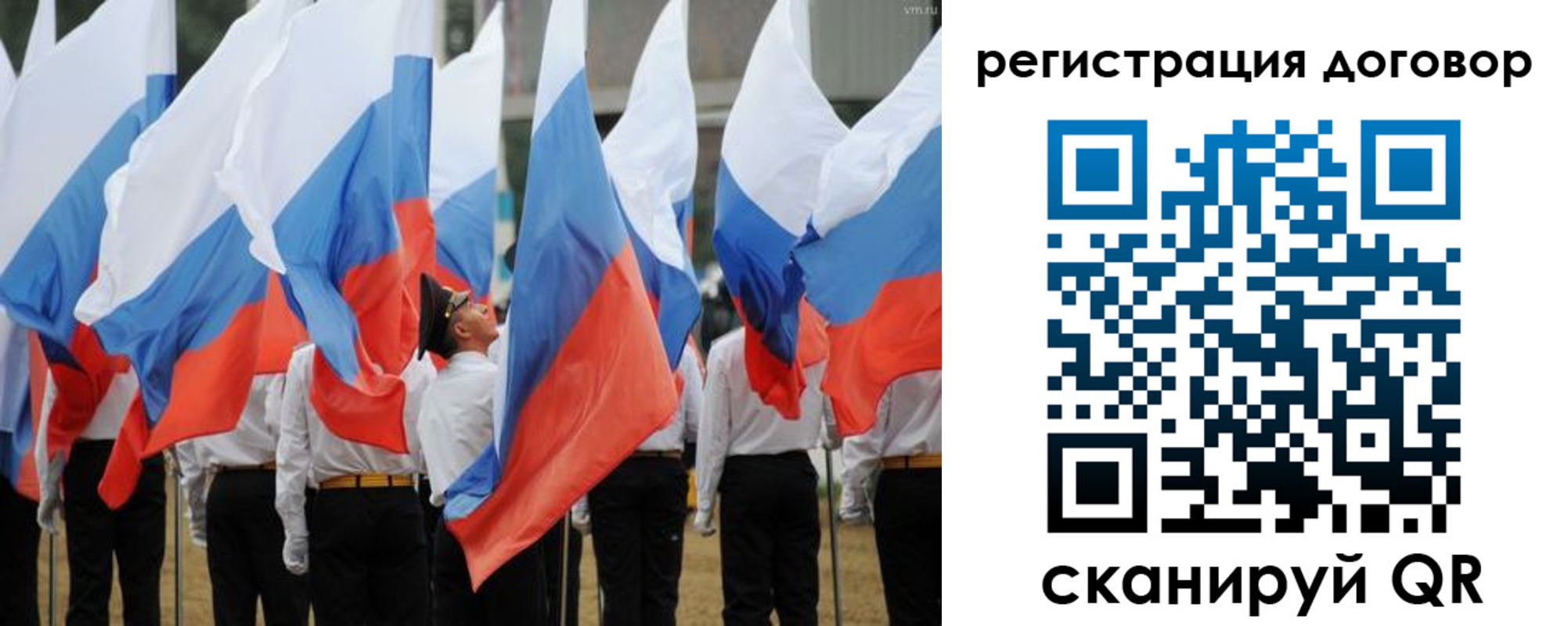 купить прописку в Ардоне