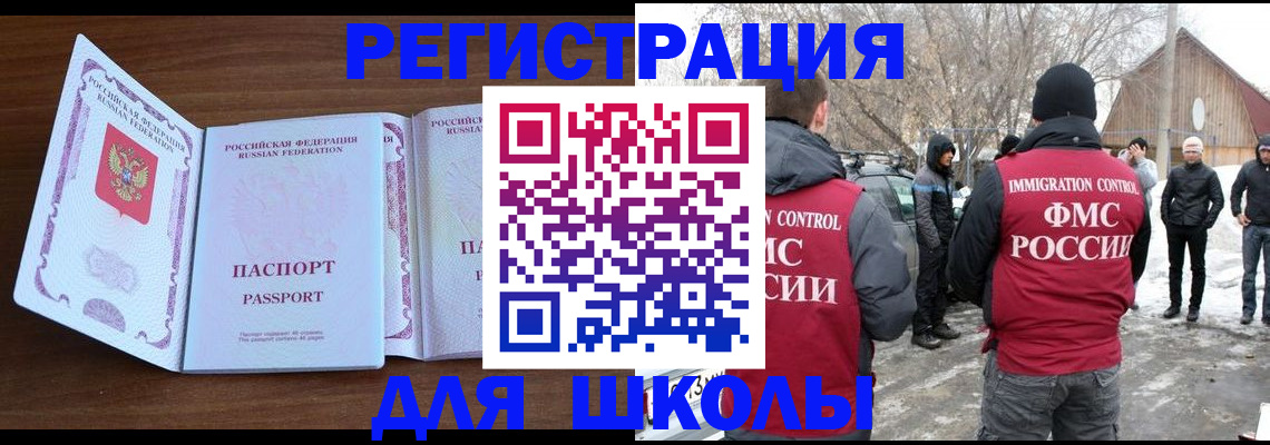 прописка гарантия в Ардоне