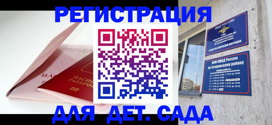 форма 3 в Ардоне