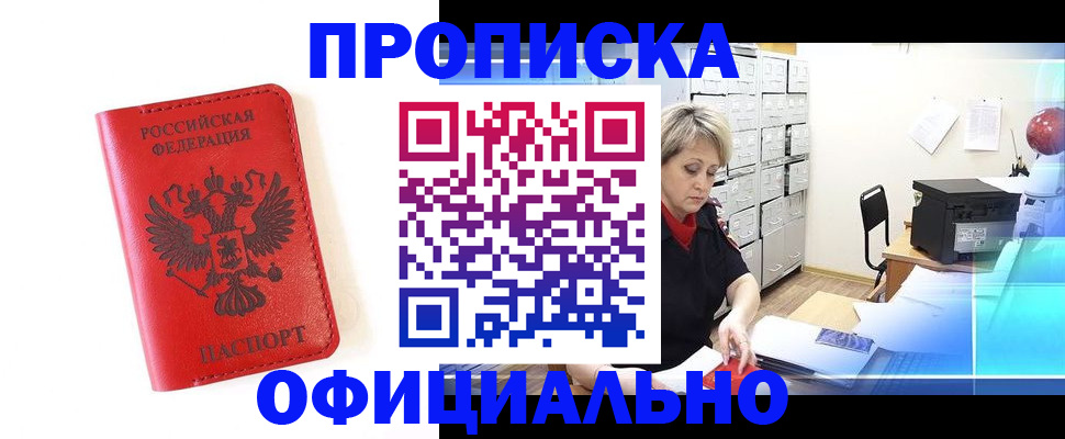 форма 3 в Ардоне