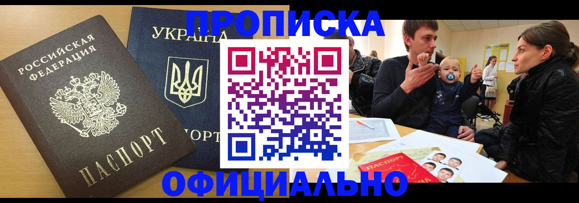 найти адрес прописки в Ардоне