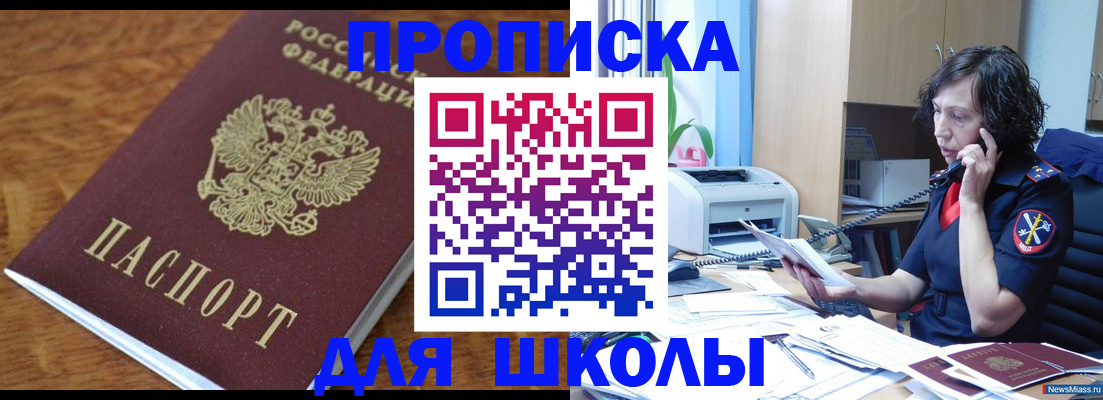 регистрация в Ардоне